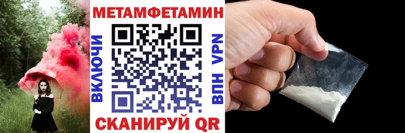 АМФЕТАМИН Розовый  Рыльск 