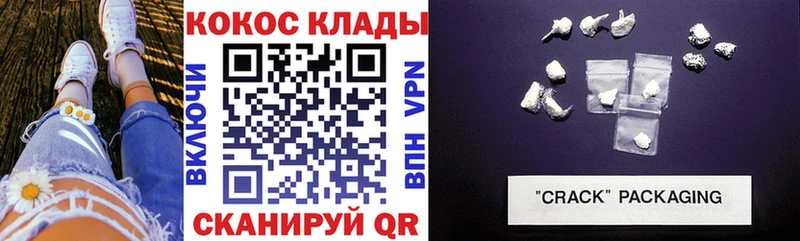 Кокаин Колумбийский  Рыльск 