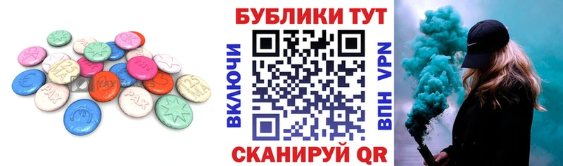 Экстази таблы  где можно купить   Рыльск 