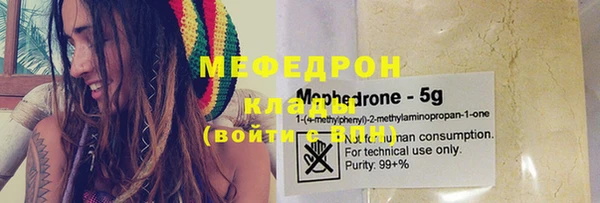 дистиллят марихуана Абдулино