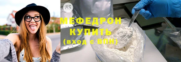 дистиллят марихуана Абдулино