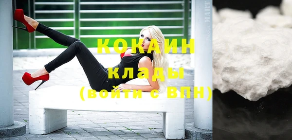 соль курить ск Абаза