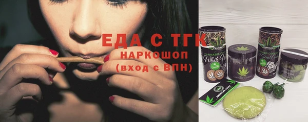 дистиллят марихуана Покровск