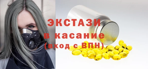 мескалин Покачи
