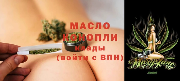 дистиллят марихуана Покровск