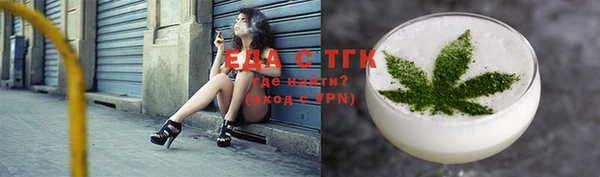 дистиллят марихуана Абдулино