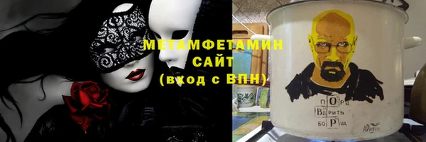 мескалин Покачи