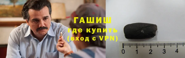 соль курить ск Абаза