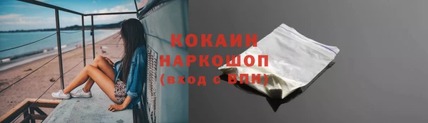 соль курить ск Абаза