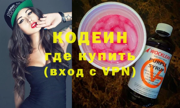 дистиллят марихуана Покровск