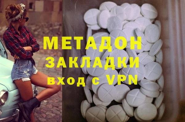 мяу мяу мука Покров