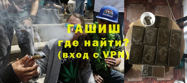 соль курить ск Абаза