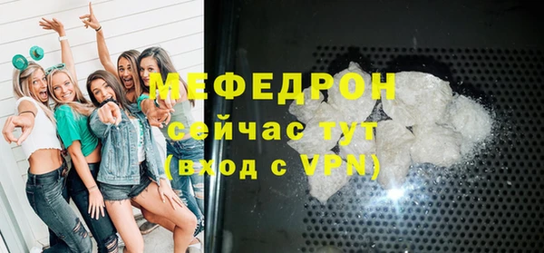 дистиллят марихуана Покровск