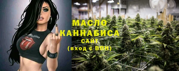 соль курить ск Абаза