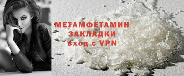 мяу мяу мука Покров