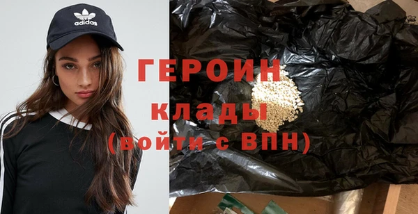 дистиллят марихуана Покровск