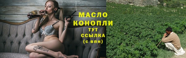 соль курить ск Абаза