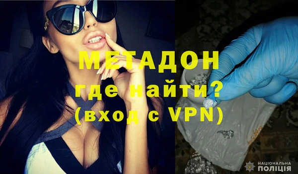 мескалин Покачи