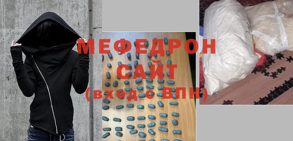 дистиллят марихуана Покровск