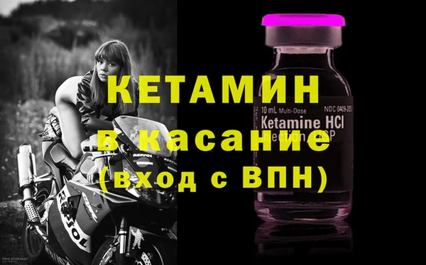 мескалин Покачи