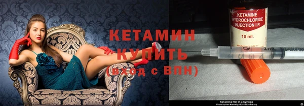 дистиллят марихуана Покровск