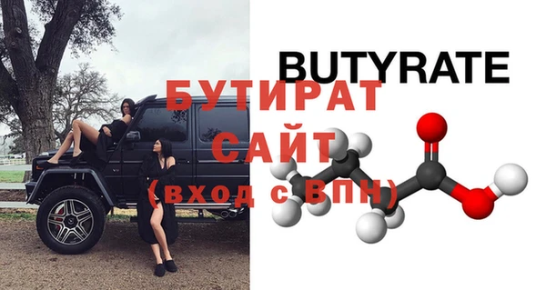 дистиллят марихуана Абдулино