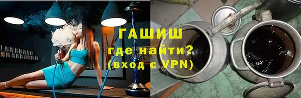 соль курить ск Абаза