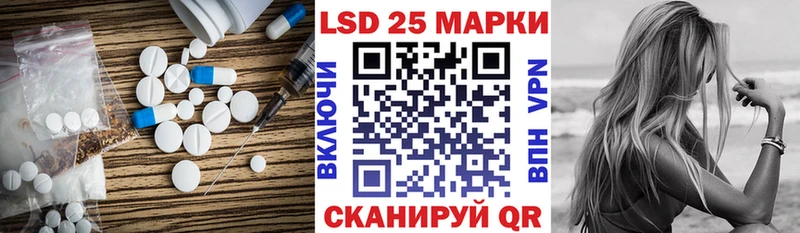LSD-25 экстази кислота как найти наркотики Рыльск