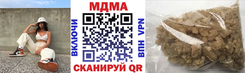 MDMA crystal  Рыльск 