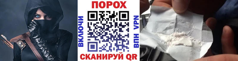 продажа наркотиков  Рыльск  площадка формула  МЕТАМФЕТАМИН Декстрометамфетамин 99.9% 