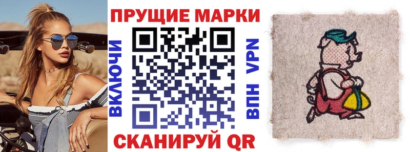 цены наркотик  darknet Telegram  Наркотические марки 1,5мг  Рыльск 