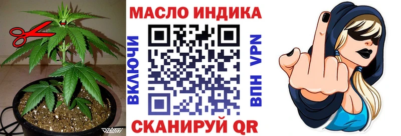 дарк нет официальный сайт Рыльск Дистиллят ТГК Wax